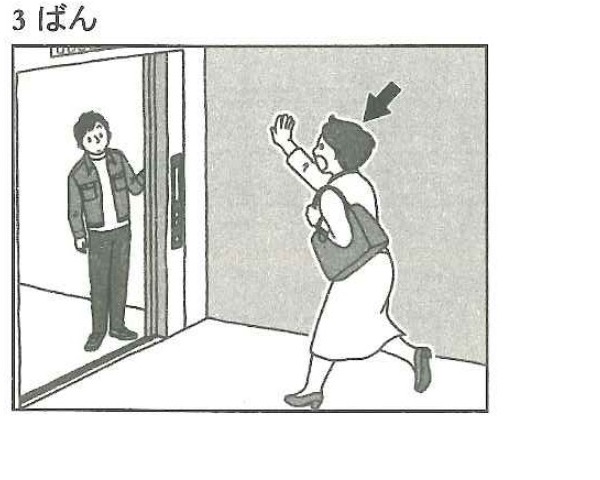 A woman calling to someone holding an elevator door